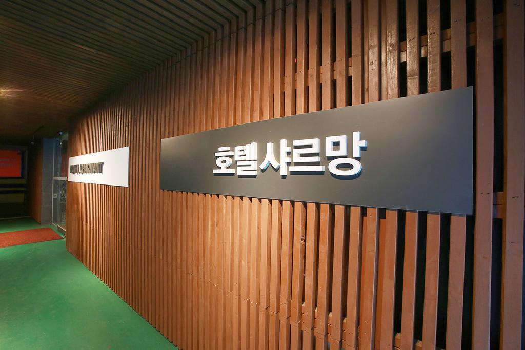 Charmant Hotel Suwon Bagian luar foto